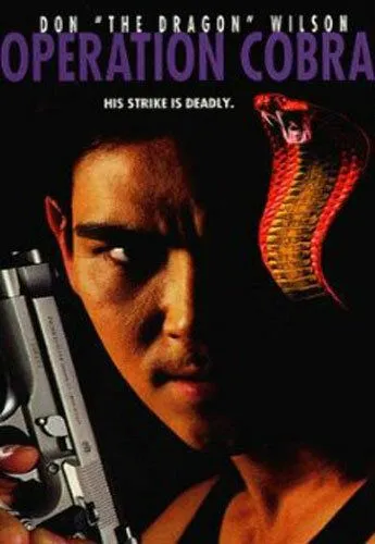 Постер: Инферно / Inferno (1997)