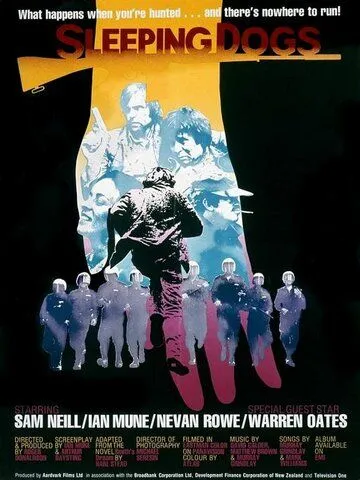 Постер: Спящие собаки / Sleeping Dogs (1977)