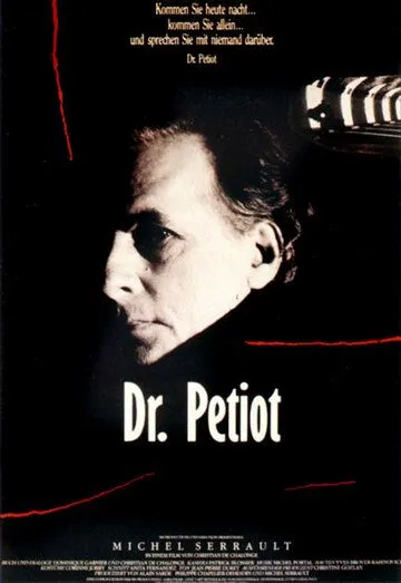 Постер: Доктор Петио / Docteur Petiot (1990)