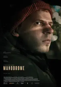 Постер: Манодром / Manodrome (2023)
