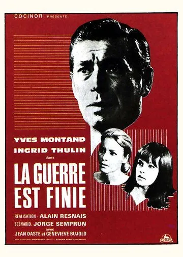 Постер: Война окончена / La guerre est finie (1966)