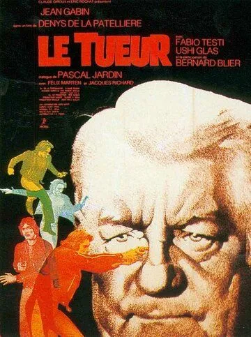 Постер: Убийца / Le tueur (1971)