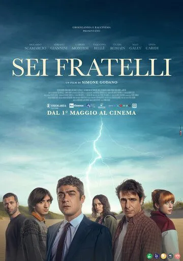 Постер: Шестеро детей / Sei fratelli (2024)