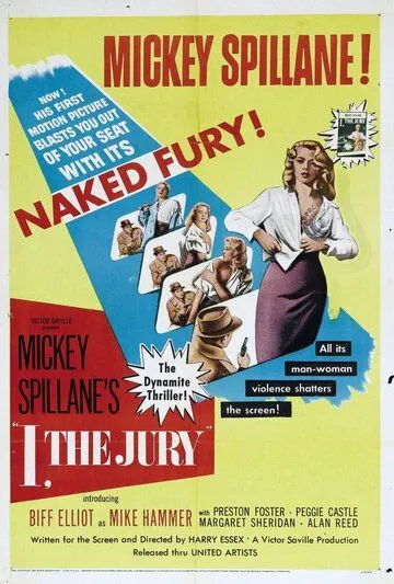 Постер: Суд - это я / I, the Jury (1953)