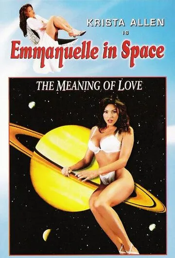 Постер: Эммануэль 7 / Emmanuelle 7: The Meaning of Love (1994)