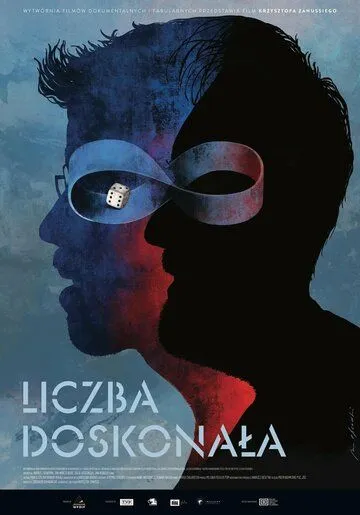 Постер: Идеальное число / Liczba doskonala (2022)