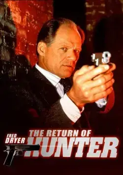 Постер: Возвращение охотника / The Return of Hunter (1995)
