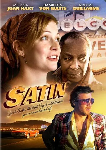 Постер: Сатин / Satin (2011)