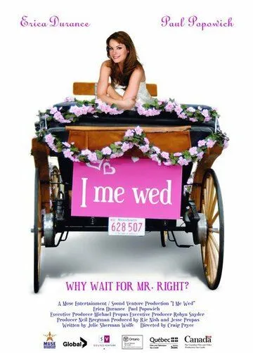 Постер: Я и я играем свадьбу / I Me Wed (2007)