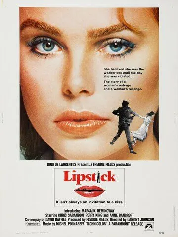 Постер: Губная помада / Lipstick (1976)