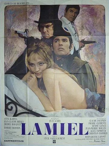 Постер: Ламьель / Lamiel (1967)