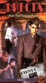 Постер: Фиеста / Fiesta (1995)