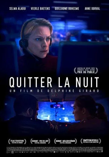 Постер: Всю ночь / Quitter la nuit (2023)