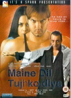 Постер: Мое сердце принадлежит тебе / Maine Dil Tujhko Diya (2002)