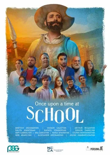 Постер: Однажды в школе / Once upon a time at school (2021)