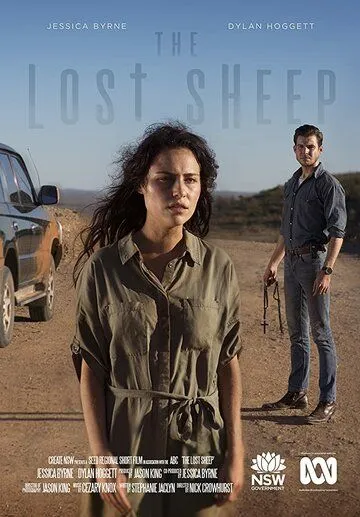 Постер: Заблудившаяся овца / The Lost Sheep (2018)