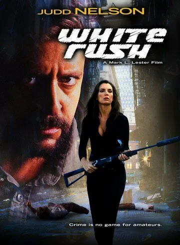 Постер: Белая лихорадка (2003)