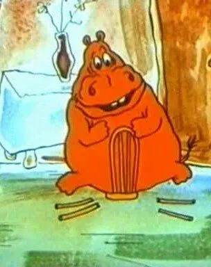 Постер: Стихи с бегемотами (1990)