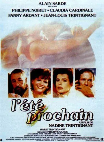 Постер: Будущее лето / L'été prochain (1984)