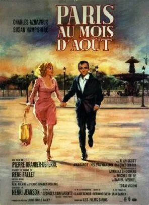 Постер: Париж в августе / Paris au mois d'août (1966)