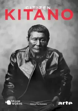 Постер: Гражданин Китано / Citizen Kitano (2020)