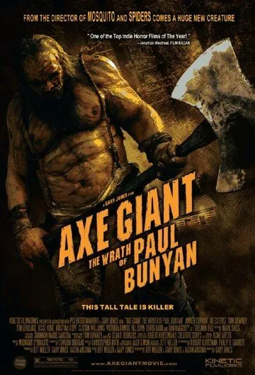 Постер: Баньян / Axe Giant: The Wrath of Paul Bunyan (2013)