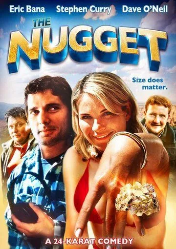 Постер: Самородок / The Nugget (2002)