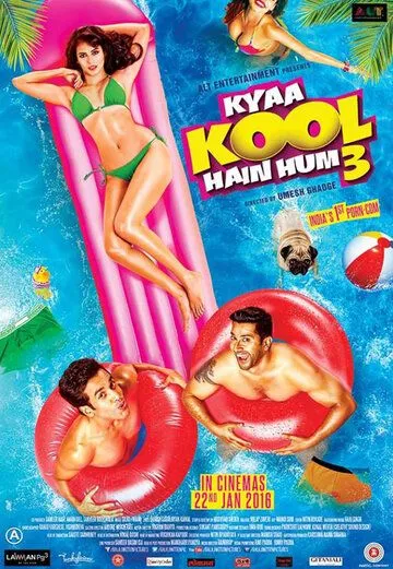 Постер: Какие мы крутые 3 / Kyaa Kool Hain Hum 3 (2016)