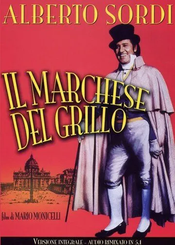 Постер: Маркиз дель Грилло / Il marchese del Grillo (1981)