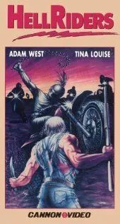 Постер: Адские гонщики / Hell Riders (1984)
