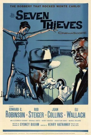 Постер: Семь воров / Seven Thieves (1960)