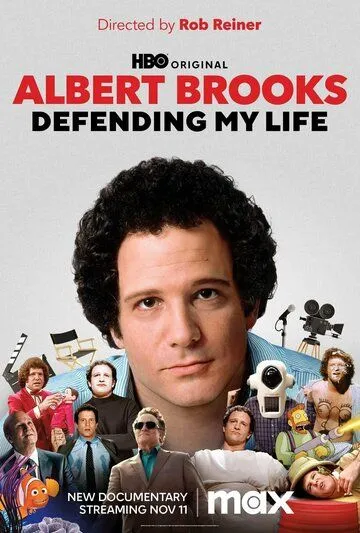 Постер: Альберт Брукс: Защищая мою жизнь / Albert Brooks: Defending My Life (2023)