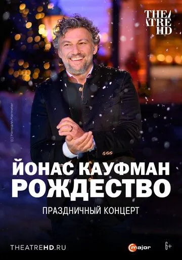 Постер: Йонас Кауфман: Рождество / Jonas Kaufmann - It's Christmas (2020)