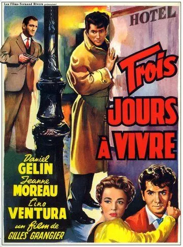 Постер: Осталось жить три дня / Trois jours à vivre (1957)