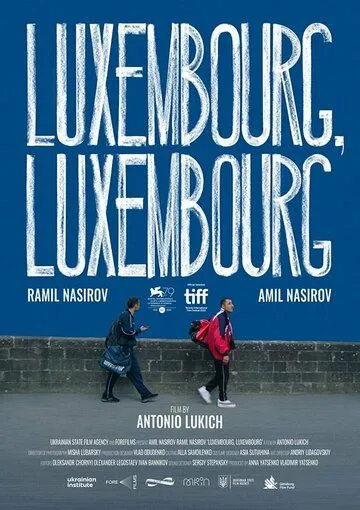 Постер: Люксембург, Люксембург / Luxembourg, Luxembourg (2022)