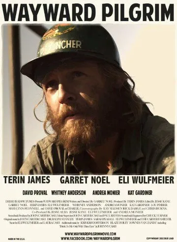 Постер: Расти (2019)