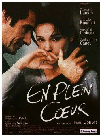 Постер: В самое сердце / En plein coeur (1998)