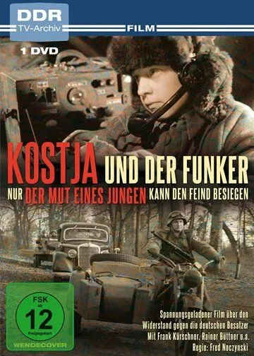 Постер: Костя и радист / Kostja und der Funker (1975)