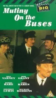 Постер: Мятеж на автобусах / Mutiny on the Buses (1972)