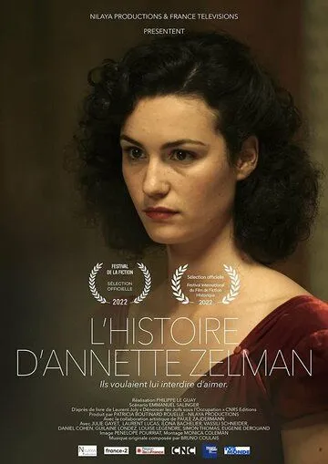 Постер: Дело Аннетты Зельман / "L'histoire d'Annette Zelman " (2023)