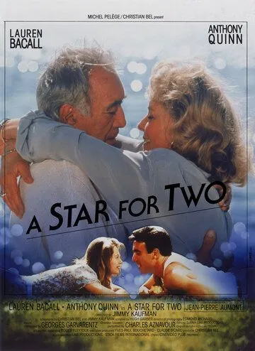Постер: Звезда для двоих / A Star for Two (1991)