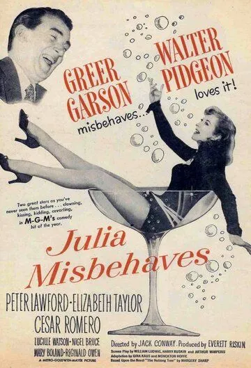 Постер: Джулия плохо себя ведет / Julia Misbehaves (1948)