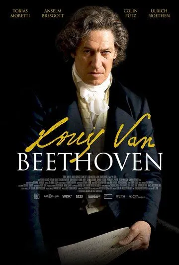 Постер: Людвиг ван Бетховен / Louis van Beethoven (2020)