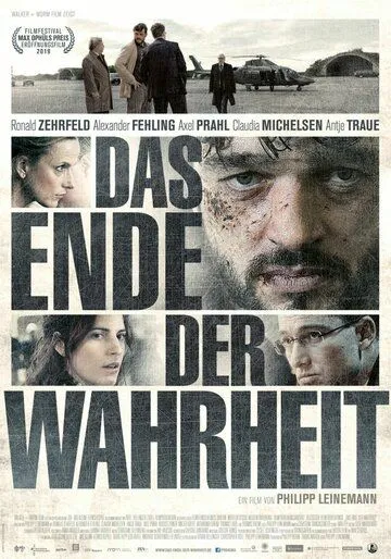 Постер: Взрослые игры / Das Ende der Wahrheit (2019)