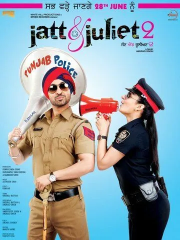Постер: Джатт и Джулиет 2 / Jatt & Juliet 2 (2013)