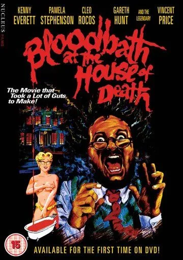 Постер: Кровавая баня в доме смерти / Bloodbath at the House of Death (1983)