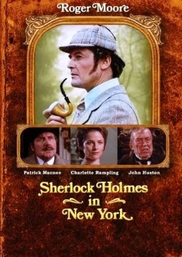 Постер: Шерлок Холмс в Нью-Йорке / Sherlock Holmes in New York (1976)