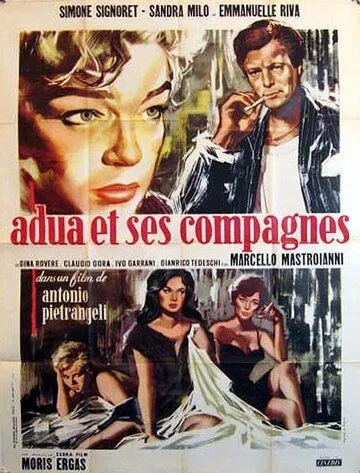 Постер: Адуя и ее товарки / Adua e le compagne (1960)