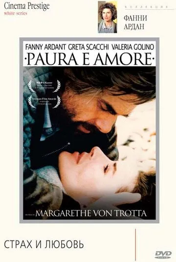 Постер: Страх и любовь / Paura e amore (1988)