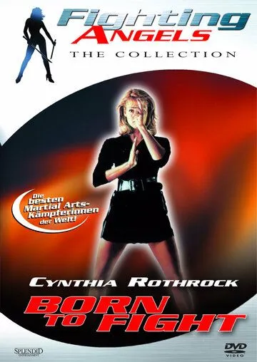 Постер: Над законом 2. Ярость блондинки (1989)